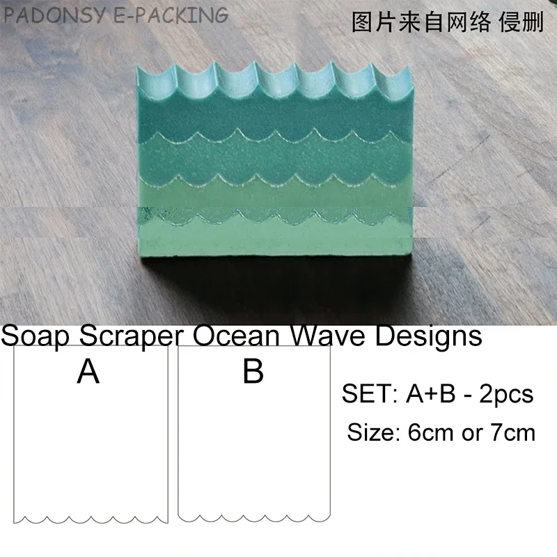 Sea Wave Handmade Soap Scraper - مراجعة Soap Making Diy Kit وسعره